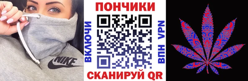 Купить закладку Никольск МЕТАДОН  МАРИХУАНА  СОЛЬ  АМФЕТАМИН  Меф  Гашиш  Кокаин 