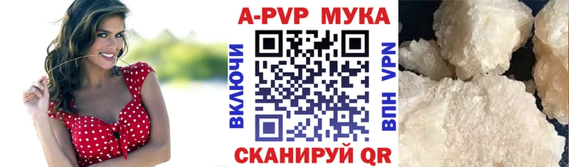 А ПВП Crystall  Никольск 
