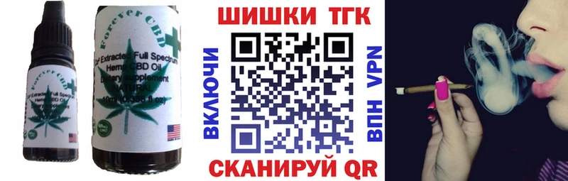 omg онион  Никольск  Cannafood конопля  цены  