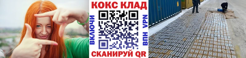 Cocaine 99%  хочу   Никольск 