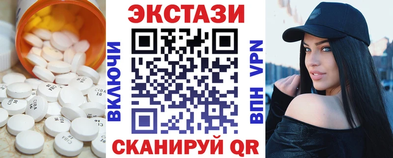 Экстази louis Vuitton  Никольск 