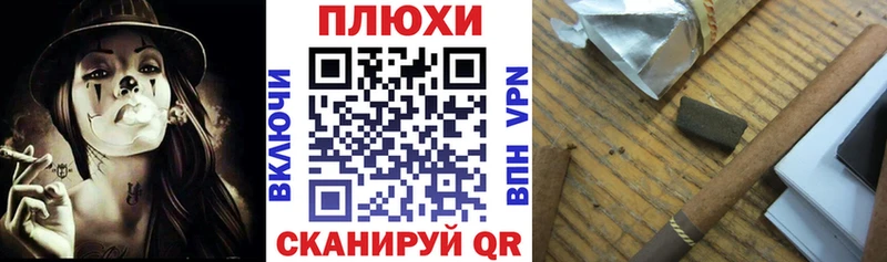 закладки  Никольск  ГАШИШ hashish 