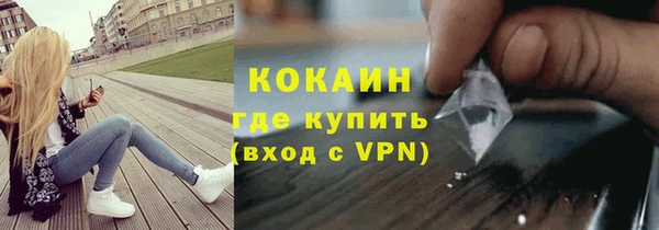 кокаин колумбия Баксан