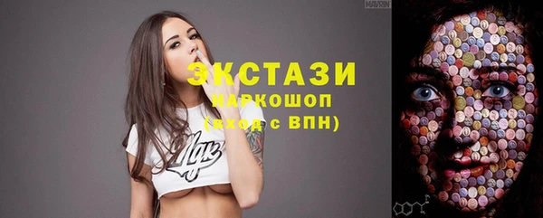 первитин Балахна