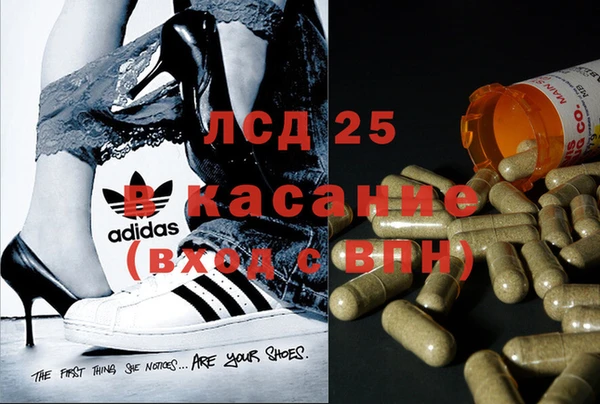первитин Балахна
