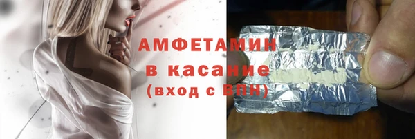 первитин Балахна