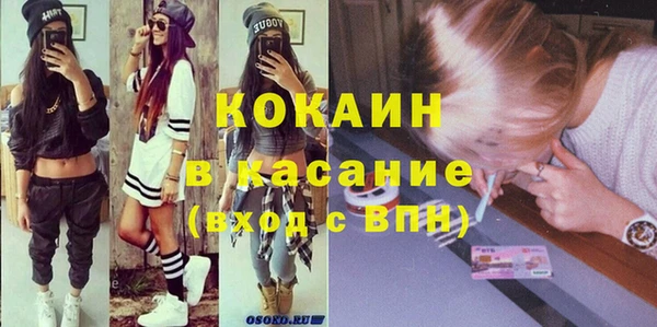 кокаин колумбия Баксан