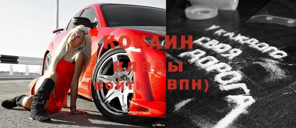 кокаин колумбия Баксан