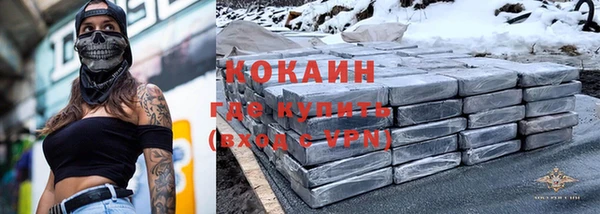 кокаин колумбия Баксан