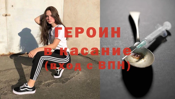 первитин Балахна
