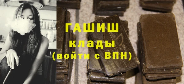 первитин Балахна