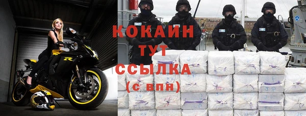 первитин Балахна