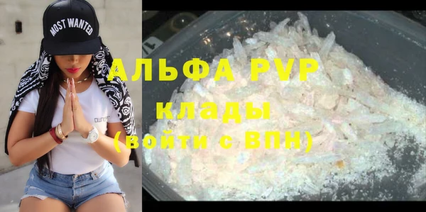 первитин Балахна