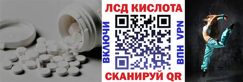 ЛСД экстази ecstasy  Никольск 