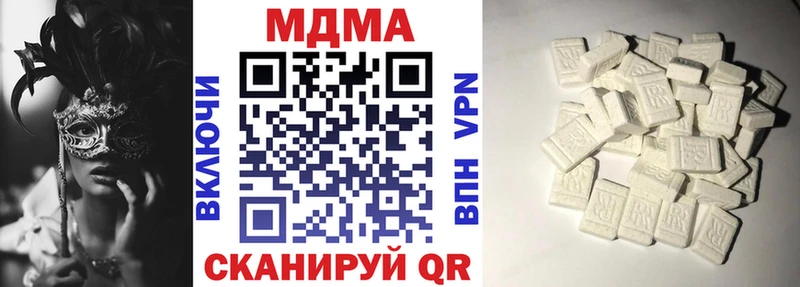 MDMA кристаллы  Никольск 