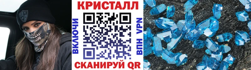 где купить   Никольск  Метамфетамин Methamphetamine 