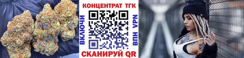 закладка  Никольск  блэк спрут как войти  ТГК жижа 
